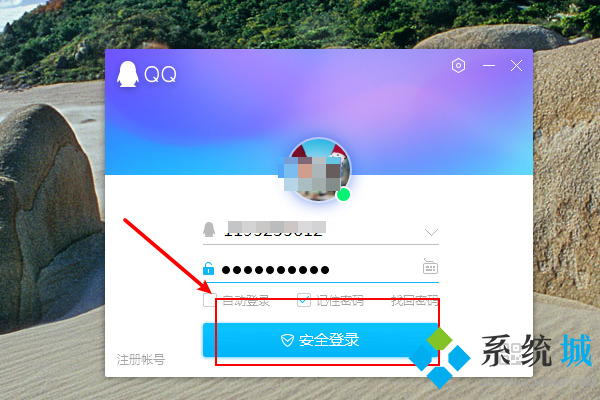 qq郵箱在哪里找 電腦怎么上qq郵箱