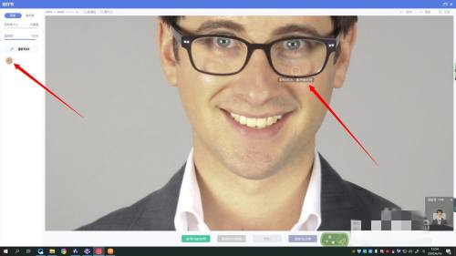 美圖秀秀軟件怎樣消除眼袋 美圖秀秀眼袋消除教程