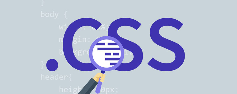 normalize和css reset分別是什么文件？又有什么區(qū)別？