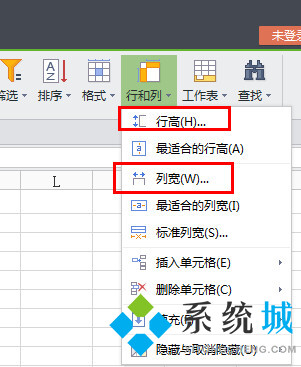 wps表格怎么調(diào)整行高和列寬 excel設(shè)置行高和列寬教程