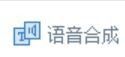 萬彩動畫微課怎么制作 萬彩動畫大師制作微課步驟