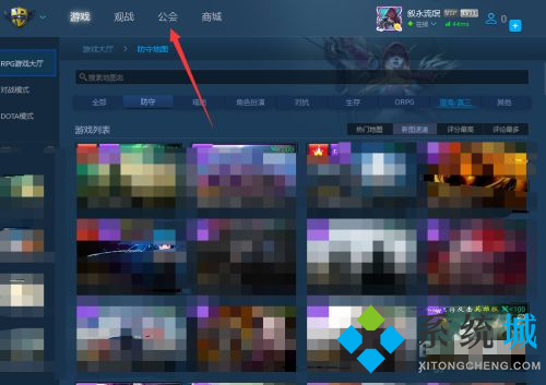 魔獸對(duì)戰(zhàn)平臺(tái)怎么退出公會(huì) 魔獸對(duì)戰(zhàn)平臺(tái)退出公會(huì)方法