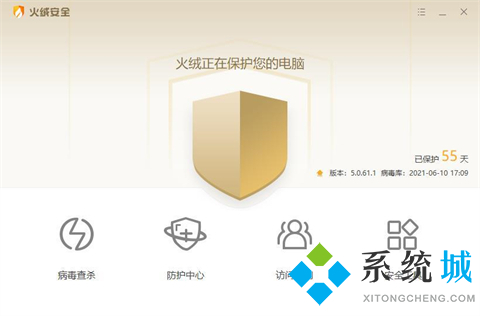 安全衛(wèi)士哪個好用 出色的安全衛(wèi)士合集推薦