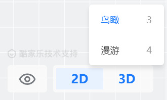 酷家樂常用快捷鍵匯總 酷家樂快捷鍵使用大全