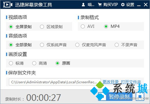 游戲錄屏軟件哪個(gè)好用 實(shí)用的游戲錄屏軟件推薦