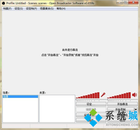 游戲錄屏軟件哪個(gè)好用 實(shí)用的游戲錄屏軟件推薦