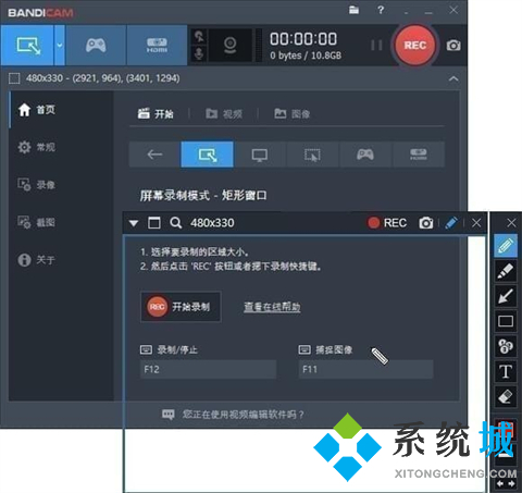 游戲錄屏軟件哪個(gè)好用 實(shí)用的游戲錄屏軟件推薦