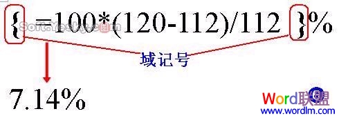 Word常用阿拉伯?dāng)?shù)字編輯技巧 Word常用阿拉伯?dāng)?shù)字編輯技巧教程