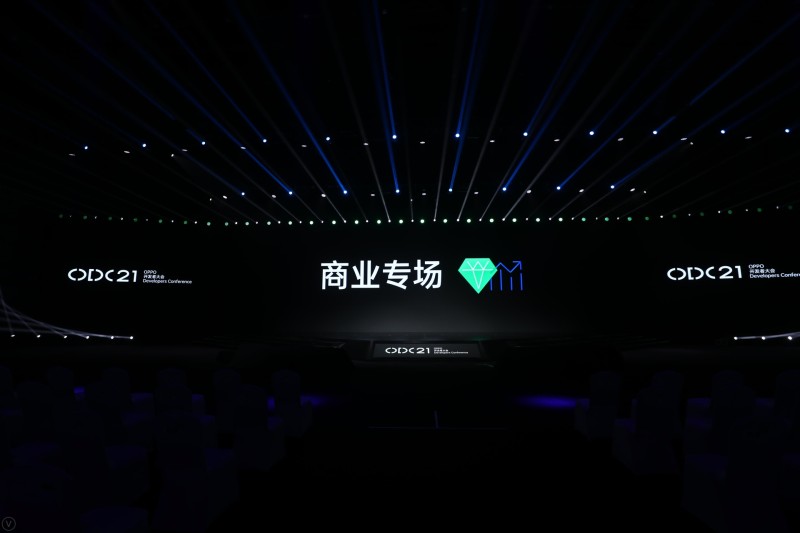 2021 OPPO開發(fā)者大會商業(yè)專場 ：廣告服務化，探索下一個增長時代