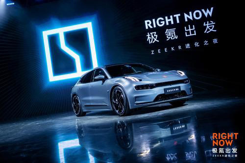 吉利汽車增持極氪 10% 股份，推動(dòng)后者估值增長至 90 億美元