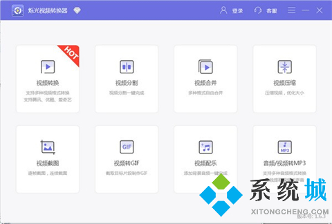 視頻轉(zhuǎn)換器哪個(gè)軟件好用 專業(yè)的視頻轉(zhuǎn)換器推薦