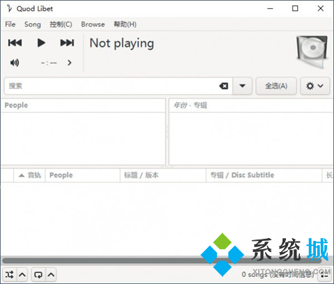 音樂(lè)播放器哪個(gè)好 實(shí)用的音樂(lè)播放器合集推薦