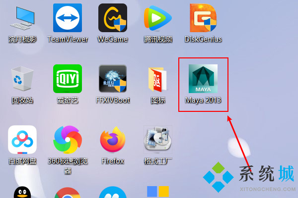 maya自動保存怎么設置 maya自動保存設置步驟