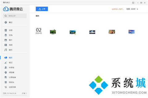 阿里云盤和百度網(wǎng)盤哪個(gè)好 目前最好用的免費(fèi)個(gè)人云盤推薦