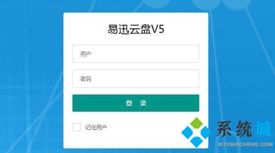 阿里云盤和百度網(wǎng)盤哪個(gè)好 目前最好用的免費(fèi)個(gè)人云盤推薦