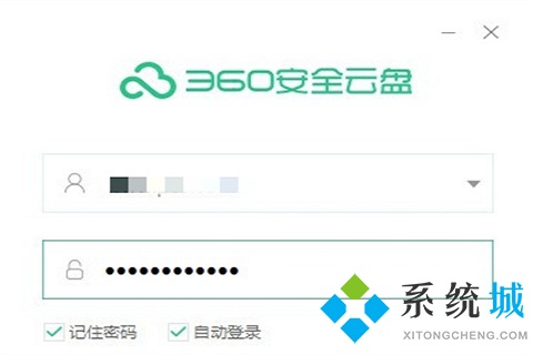 阿里云盤和百度網(wǎng)盤哪個(gè)好 目前最好用的免費(fèi)個(gè)人云盤推薦