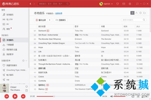 聽歌用什么軟件最好 實(shí)用的聽歌軟件推薦合集