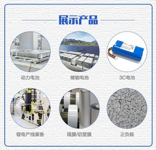 2021 第五屆深圳國際電池技術(shù)展覽會預(yù)計(jì)將于 12 月舉辦