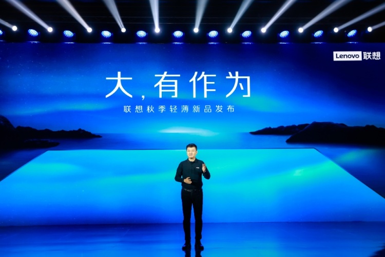 聯(lián)想秋季輕薄新品發(fā)布，YOGA 16s首發(fā)價(jià)7499元