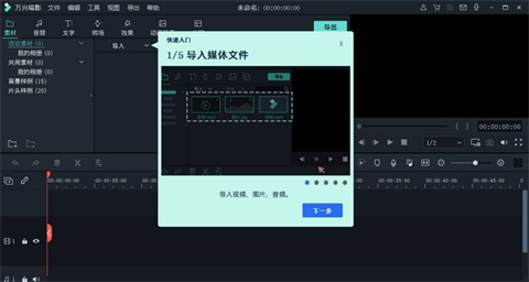 處理視頻的軟件哪個好 高效的視頻處理軟件合集大全