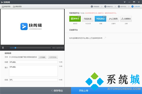 處理視頻的軟件哪個好 高效的視頻處理軟件合集大全