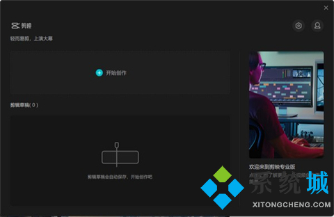 處理視頻的軟件哪個好 高效的視頻處理軟件合集大全