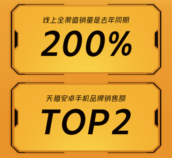 超級(jí)單品制霸榜單，且看iQOO如何憑實(shí)力出圈