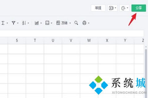 金山文檔怎么以文件形式發(fā)送 金山文檔如何分享文檔
