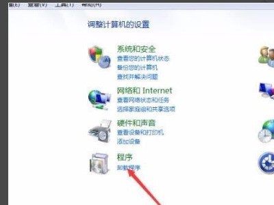 maya如何卸載干凈 maya軟件卸載步驟介紹