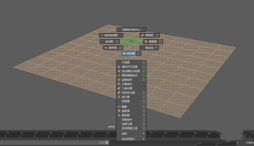 maya怎樣讓選中的面單獨(dú)擠出 maya擠出面是分開擠的方法