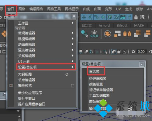 maya怎樣讓選中的面單獨(dú)擠出 maya擠出面是分開擠的方法