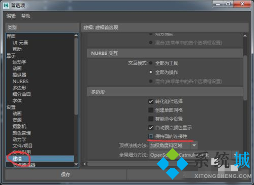maya怎樣讓選中的面單獨(dú)擠出 maya擠出面是分開擠的方法
