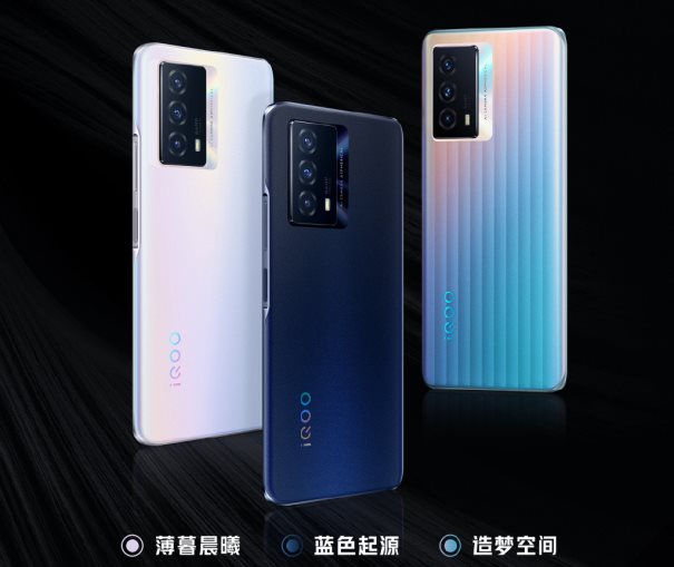 安兔兔跑分第一，續(xù)航勝過iPhone 13 Pro Max，雙十一換iQOO Z5穩(wěn)賺