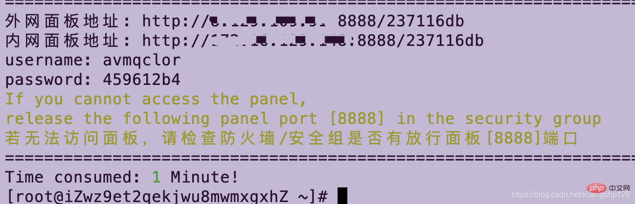 教你用寶塔快速部署前端項(xiàng)目（圖文）