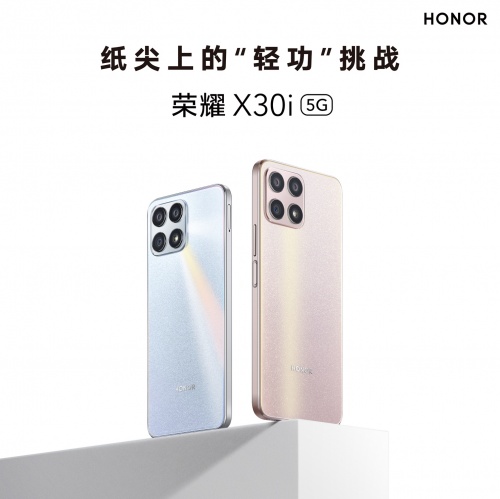 榮耀X30i再秀輕薄“身材”，線下門店“紙上輕功挑戰(zhàn)”火爆進行中