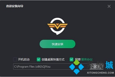 永久免費的四款加速器推薦 電腦免費的加速器有哪些