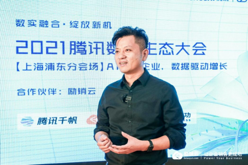 勵(lì)銷云CEO徐國(guó)榮：依托騰訊生態(tài)，成為引領(lǐng)企業(yè)銷售數(shù)字化的領(lǐng)導(dǎo)品牌
