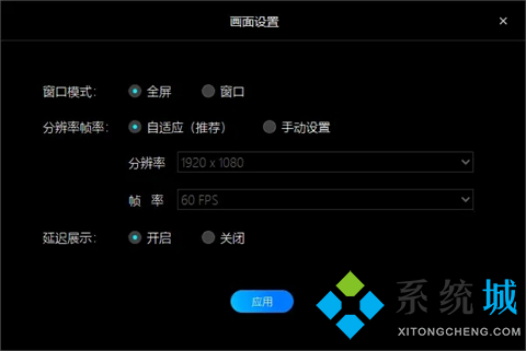 wegame在WIN11無法雙開dnf wegame雙開DNF的解決方法