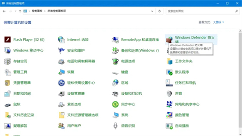 wegame在WIN11無法雙開dnf wegame雙開DNF的解決方法