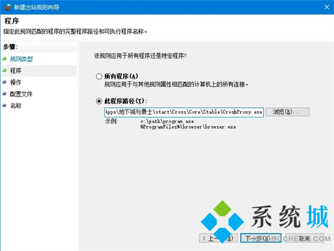 wegame在WIN11無法雙開dnf wegame雙開DNF的解決方法
