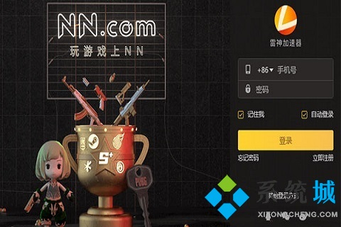 steam加速器哪個好一點 支持steam的加速器推薦