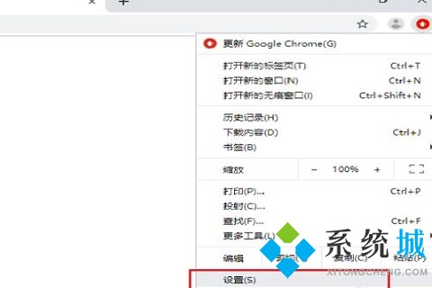 電腦版谷歌瀏覽器打不開網(wǎng)頁_怎么解決電腦版谷歌瀏覽器打不開網(wǎng)頁