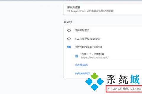 電腦版谷歌瀏覽器打不開網(wǎng)頁_怎么解決電腦版谷歌瀏覽器打不開網(wǎng)頁