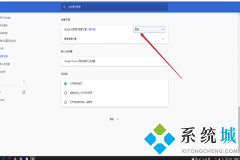電腦版谷歌瀏覽器打不開網(wǎng)頁_怎么解決電腦版谷歌瀏覽器打不開網(wǎng)頁