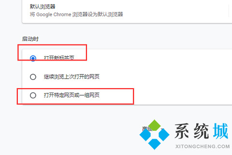 谷歌瀏覽器打開為什么是360首頁怎么恢復_恢復谷歌瀏覽器主頁的方法