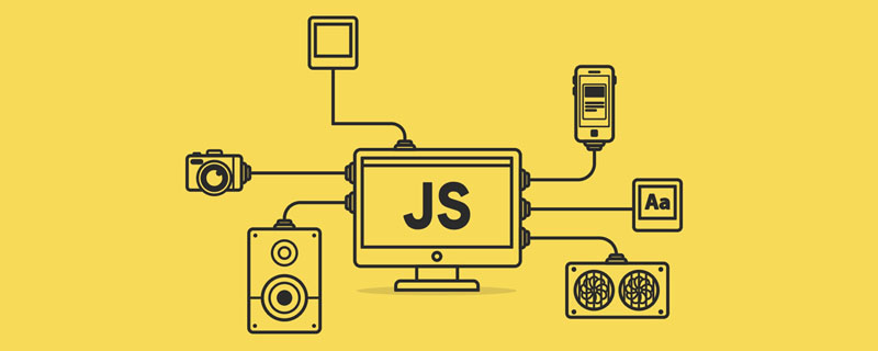 JavaScript怎么求積