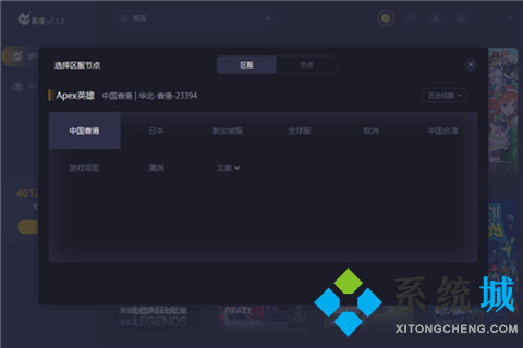 steam用什么加速器最好 玩steam游戲免費(fèi)加速器推薦