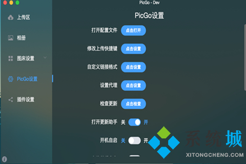 圖片管理軟件哪個(gè)好用 主流熱門的圖片管理軟件推薦