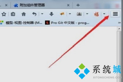 火狐瀏覽器怎么設(shè)置兼容模式 火狐瀏覽器設(shè)置兼容模式的方法