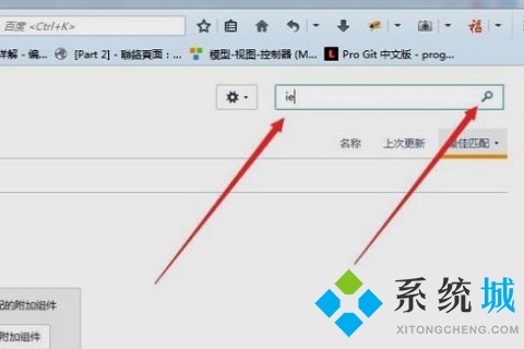 火狐瀏覽器怎么設(shè)置兼容模式 火狐瀏覽器設(shè)置兼容模式的方法